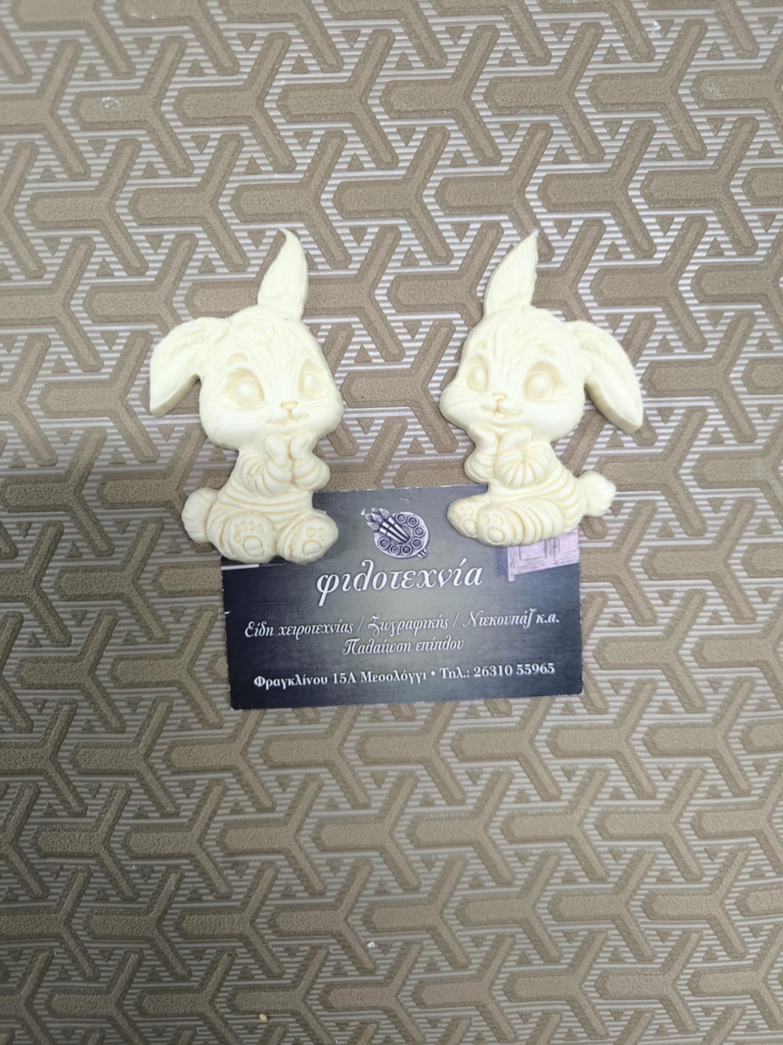 Στοιχείο ελαστικής ρητίνης λαγουδάκια 10χ8εκ.