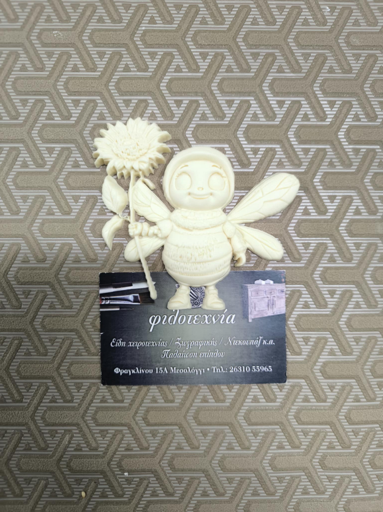 Στοιχείο ελαστικής ρητίνης μέλισσα 10χ9εκ.