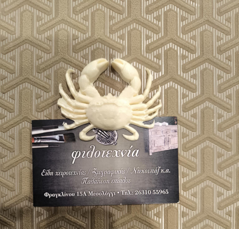 Στοιχείο ελαστικής ρητίνης κάβουρας 7χ5εκ.