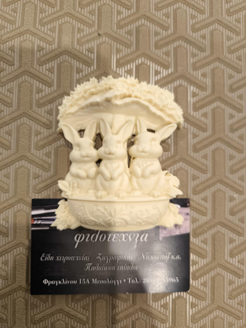 Στοιχείο ελαστικής ρητίνης κουνελοοικογένεια 9χ7εκ.