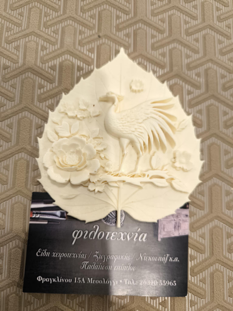 Στοιχείο ελαστικής ρητίνης γερανός σε φύλλο 11χ10εκ.