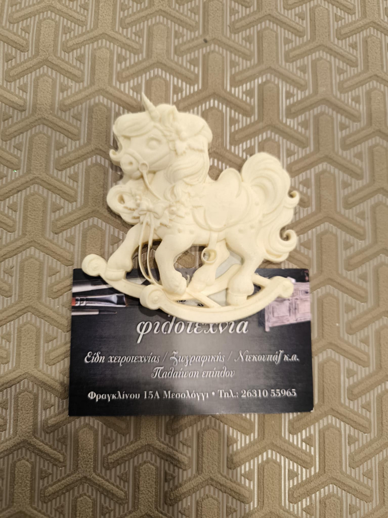 Στοιχείο ελαστικής ρητίνης μονόκερος 8χ8εκ.