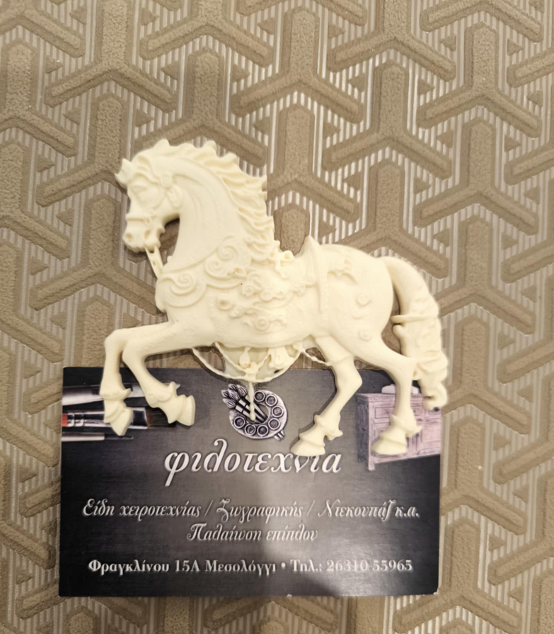 Στοιχείο ελαστικής ρητίνης άλογο 7χ8εκ.