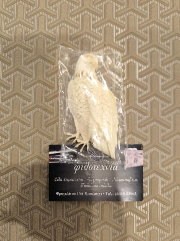 Στοιχείο ελαστικής ρητίνης αετός 10χ5εκ.