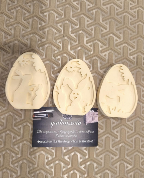 Πολυεστερικό αντικείμενο αυγά 7χ6εκ. έκαστο (3 τεμάχια)