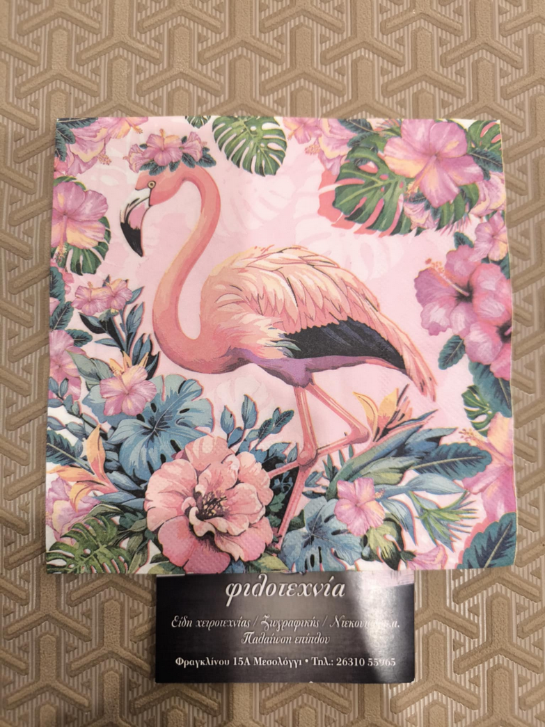 Χαρτοπετσέτα για decoupage 33×33εκ. φλαμίνγκο