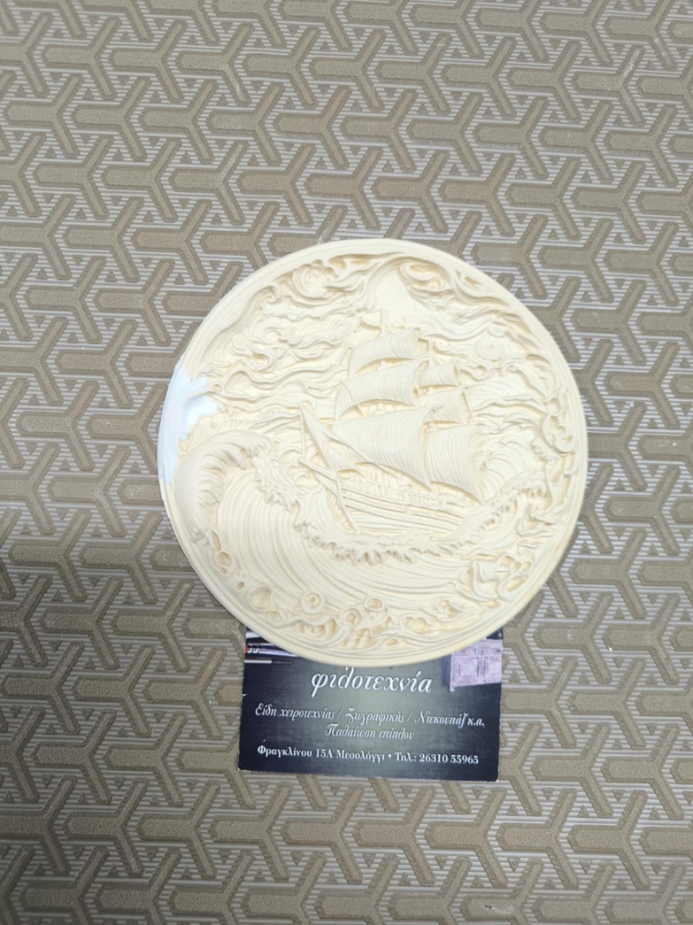 Πολυεστερικό αντικείμενο καράβι στα κύματα 16εκ.