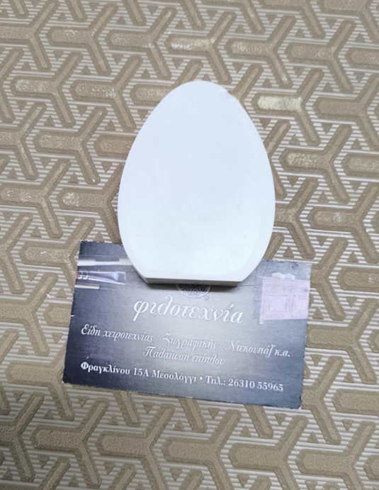 Πολυεστερικό αντικείμενο αυγό πλακέ 3,5χ2,5εκ.