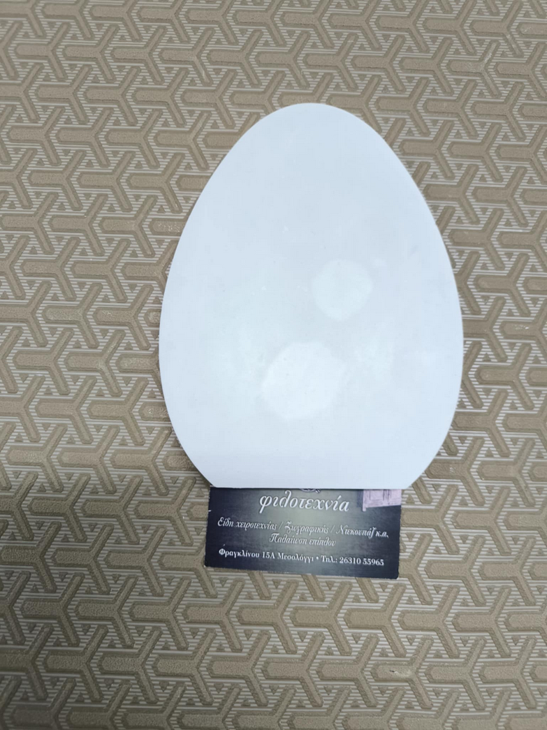 Πολυεστερικό αντικείμενο αυγό πλακέ 18χ14εκ.