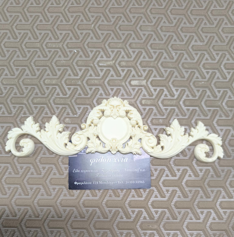 Στοιχείο ελαστικής ρητίνης 24χ8εκ.