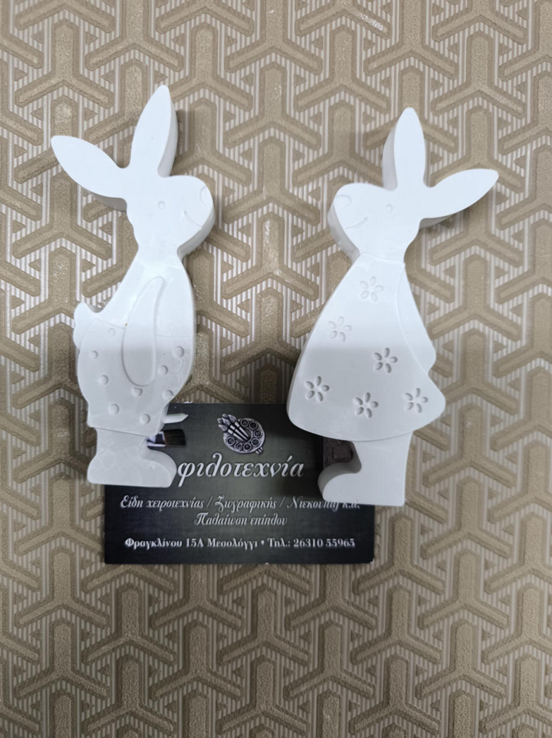 Πολυεστερικό αντικείμενο λαγουδάκια (2 τεμάχια) 12χ4,5εκ. έκαστο