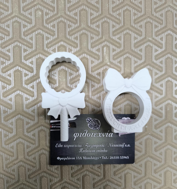 Πολυεστερικό αντικείμενο δαχτυλίδια για πετσέτες 9χ4εκ. 6,5χ4εκ.