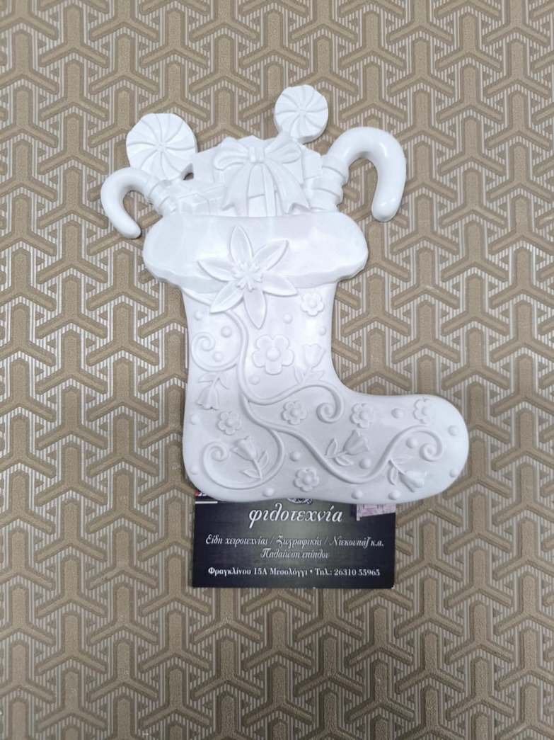 Πολυεστερικό αντικείμενο μπότα 19χ13εκ.