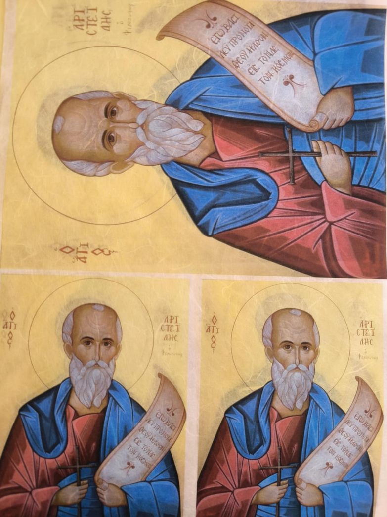 2800940 Άγιος Αριστείδης