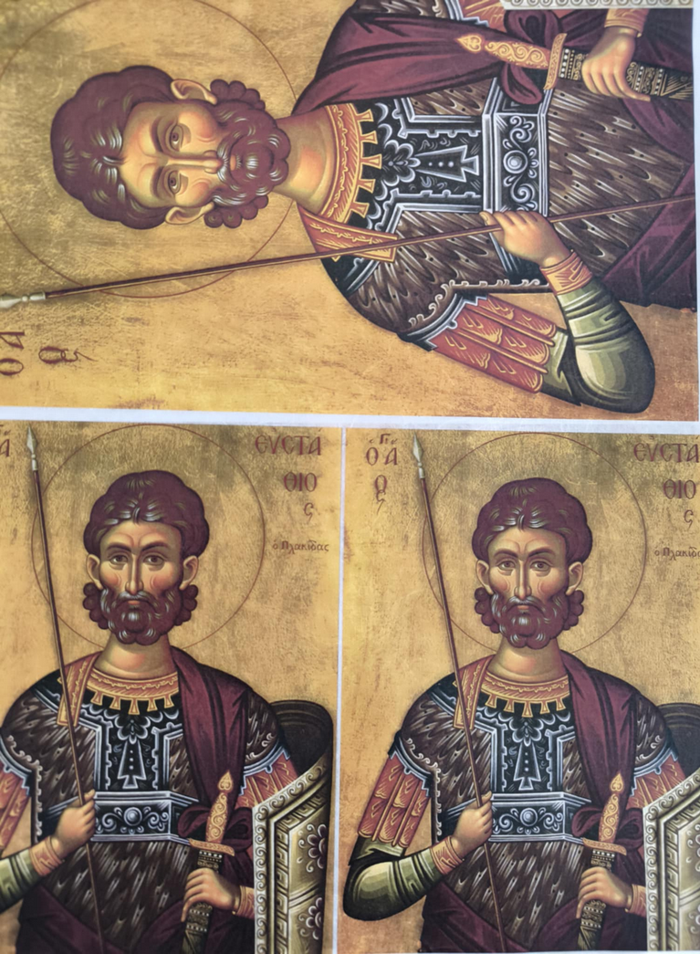 2800213 Άγιος Ευστάθιος