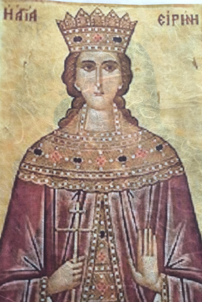 Αγία Ειρήνη