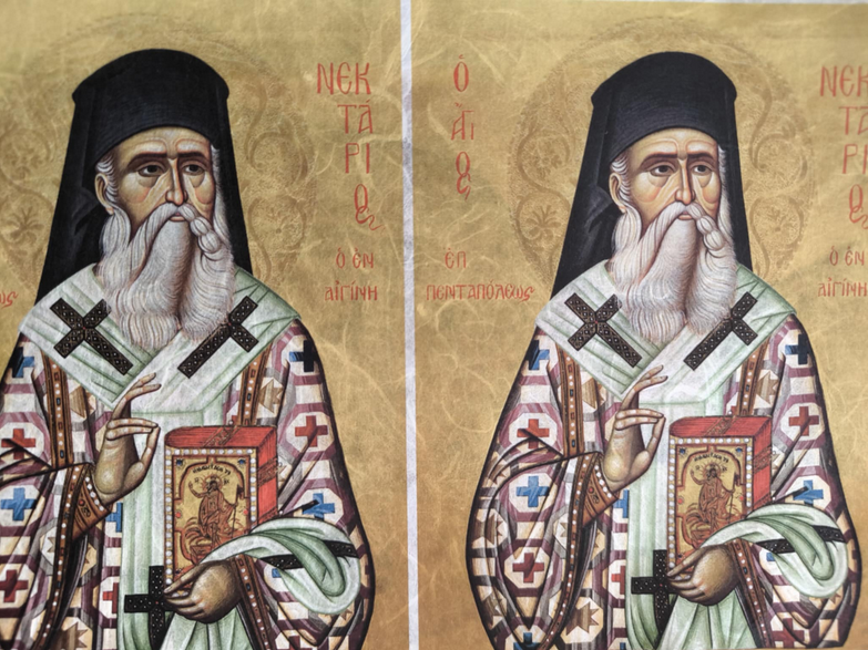 Άγιος Νεκτάριος