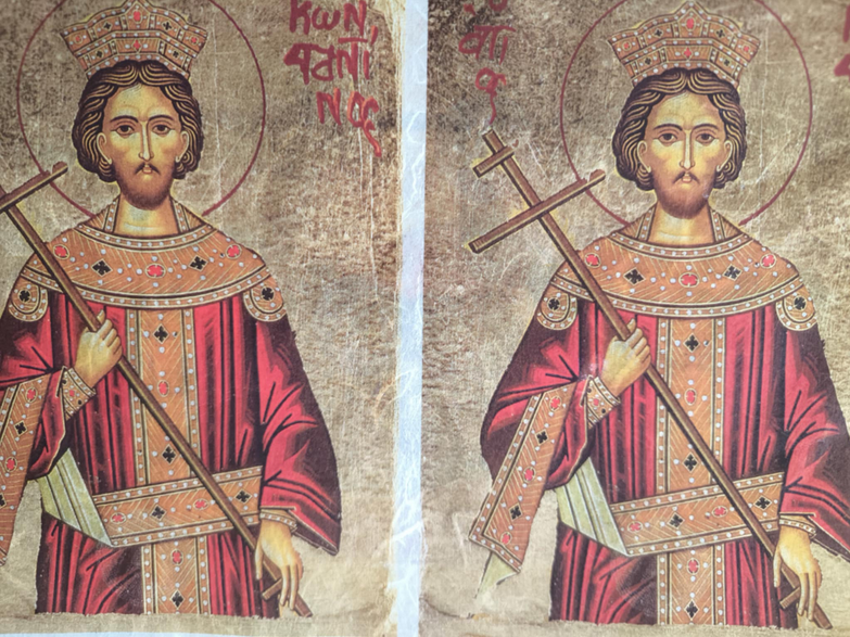 Άγιος Κωνσταντίνος