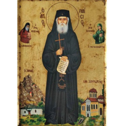 2800643 Άγιος Παϊσιος