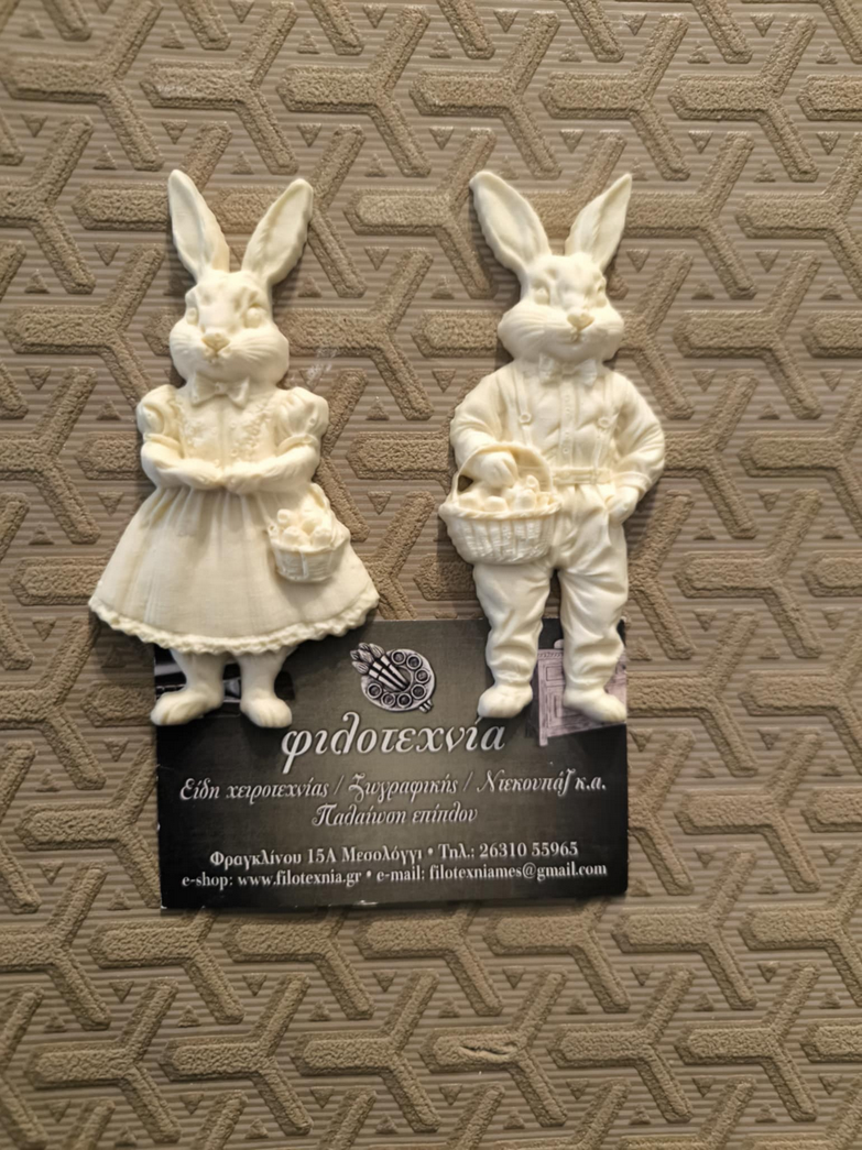 Στοιχείο ελαστικής ρητίνης λαγουδάκια ζευγάρι 10χ10εκ.