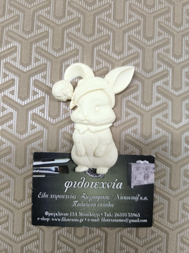 Στοιχείο ελαστικής ρητίνης λαγουδάκι 8χ5εκ.