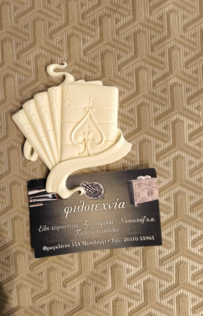 Στοιχείο ελαστικής ρητίνης τράπουλα 10χ7,5εκ.