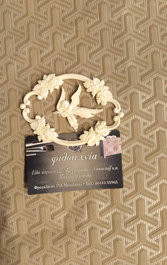 Στοιχείο ελαστικής ρητίνης άγγελος σε κορνίζα 10χ6,5εκ.