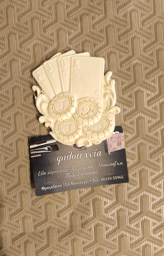 Στοιχείο ελαστικής ρητίνης τράπουλα 9χ8εκ.